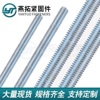 加长吊杆热镀锌丝杠通丝牙条1米3米蓝白锌丝杆现货供应图3