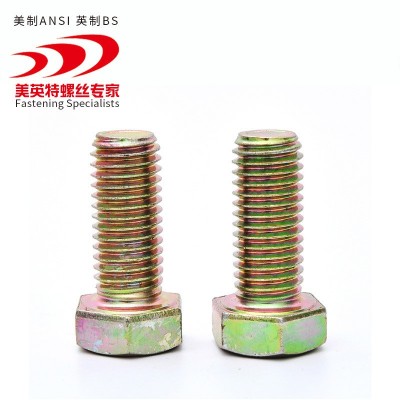 美制2级5级8级细牙UNF外六角螺丝美标碳钢细牙螺栓图3