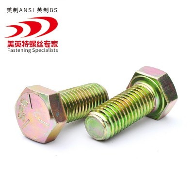 美制2级5级8级细牙UNF外六角螺丝美标碳钢细牙螺栓图2