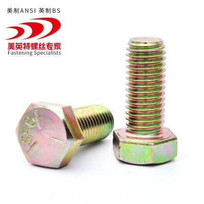 美制2级5级8级细牙UNF外六角螺丝美标碳钢细牙螺栓图4