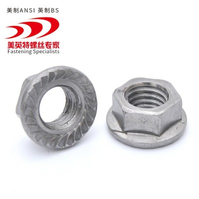 美制细牙法兰螺母英制法兰螺帽现货1/4-28 5/6-24 3/8-24 1/2-20图4