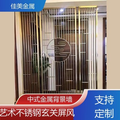 轻奢铁艺镂空隔断 不锈钢屏风定制 来图定做 十年质保 佳美金属图1