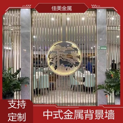 佳美金属 大气山水隔断 不锈钢玄关屏风 免费测量 美观大方图3