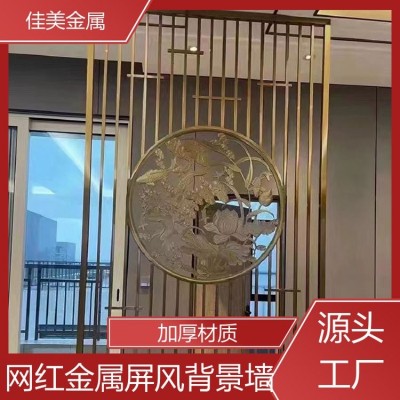 佳美金属 大气山水隔断 不锈钢玄关屏风 免费测量 美观大方图4
