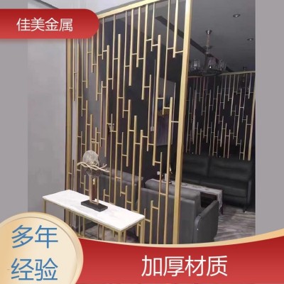 佳美金属 大气山水隔断 不锈钢玄关屏风 免费测量 美观大方图5