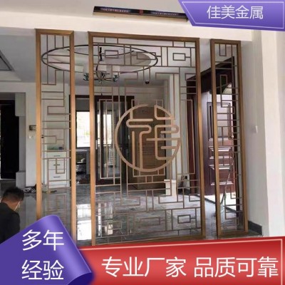 佳美金属 大气山水隔断 不锈钢玄关屏风 免费测量 美观大方