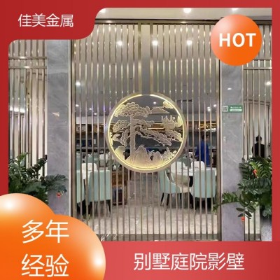铝合金背景墙 不锈钢艺术屏风 来图定做 快速发货 佳美金属图3