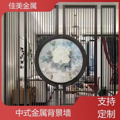 铝合金背景墙 不锈钢艺术屏风 来图定做 快速发货 佳美金属图5