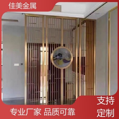 佳美金属 铝合金背景墙 不锈钢艺术屏风 来图定做 美观大方图2