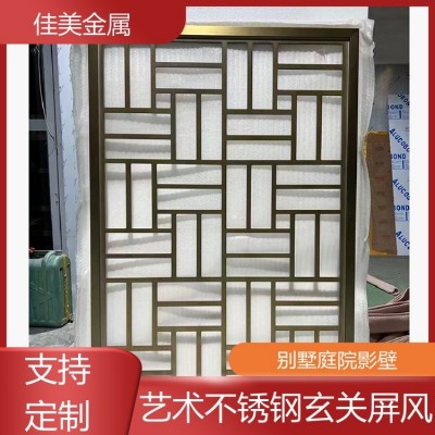 佳美金属 铝合金背景墙 不锈钢艺术屏风 来图定做 美观大方图4