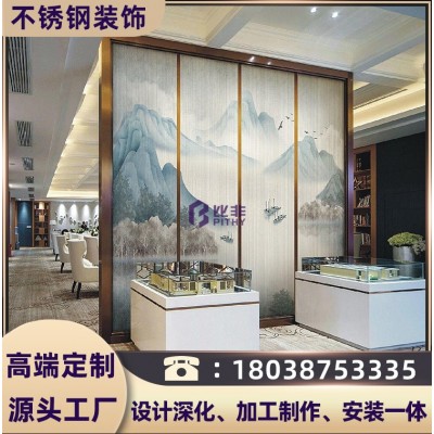 玫瑰金拉丝不锈钢包边框假山艺术画玻璃屏风售楼部茶楼装饰隔断墙