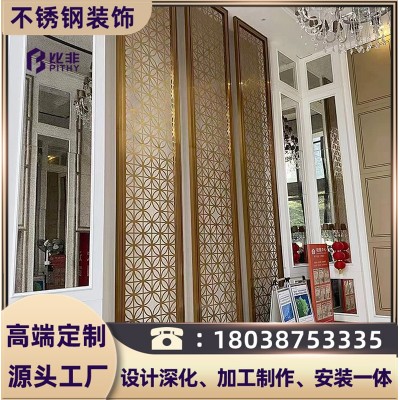 中式茶楼餐厅不锈钢屏风隔断墙 酒店金属镂空花格格栅隔断墙定制图2
