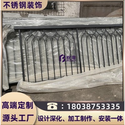 不锈钢铁艺装饰护栏小区庭院露天阳台防护隔离围栏栏杆定制图4