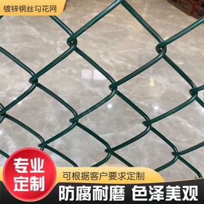 镀锌钢丝网勾花铁丝网围栏网养殖网护栏狗牛羊猪菱形不锈防护围网图2