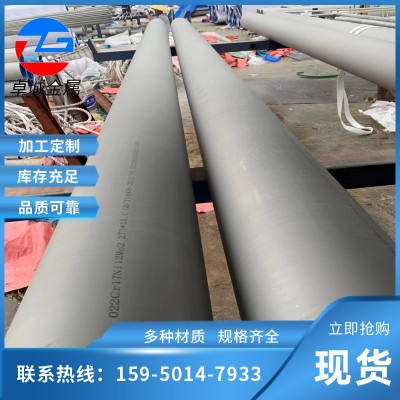 316L.31603不锈钢工业无缝管 厚壁管 非标圆管定尺.大小口径管316