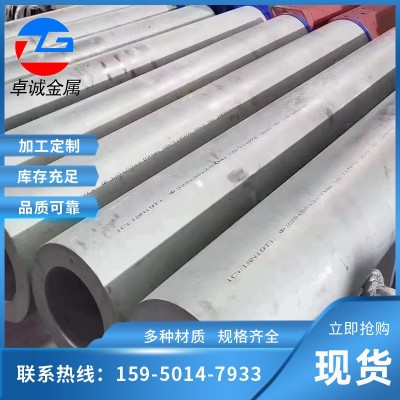 现货销售SUS321不锈钢无缝管.1Cr18Ni9Ti锅炉管可切割定尺6米管