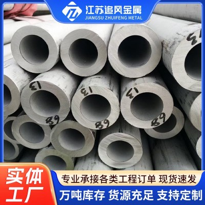 316L不锈钢无缝管 304 2205 310S不锈钢无缝管大口径不锈钢管厂家图2