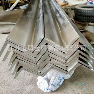 316L不锈钢角钢 建筑装饰用201不锈钢等边角钢 无锡厂家 现货批发图3