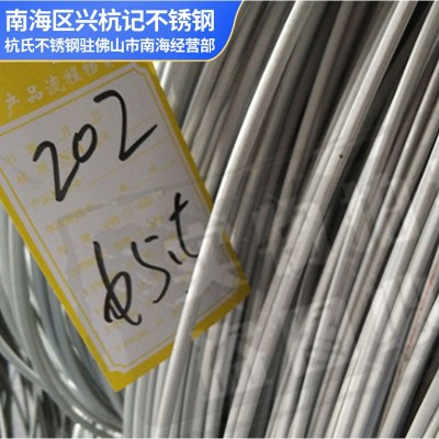 厂家直销 202不锈钢光丝 不锈钢线材 不锈钢中硬弹簧钢丝图3