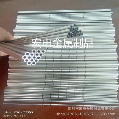 304.316不锈钢毛细管 医用针管 可无毛刺切割 磨尖折弯等加工