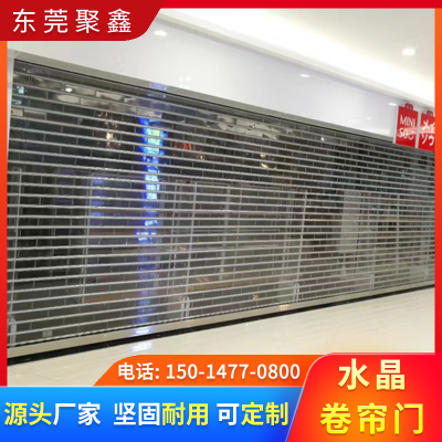 水晶卷帘门寮步聚鑫 安全等级广泛使用 建材家装图2