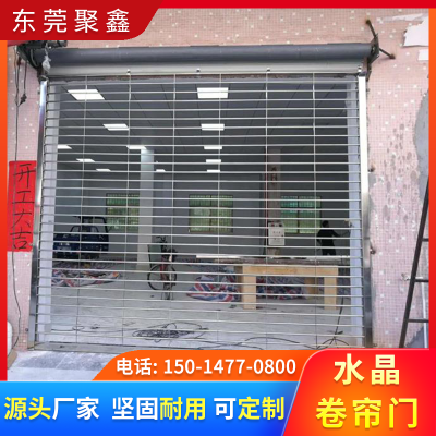 水晶卷帘门寮步聚鑫 安全等级广泛使用 建材家装图4