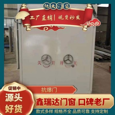 鑫瑞达 A型钢质防爆门双开厂家固定防爆窗B级防火双锁单开抗爆门图3