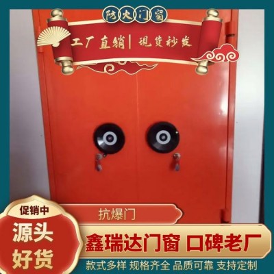 鑫瑞达 A型钢质防爆门双开厂家固定防爆窗B级防火双锁单开抗爆门图2