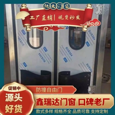 鑫瑞达 A型钢质防爆门双开厂家固定防爆窗B级防火双锁单开抗爆门图5