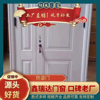 鑫瑞达 铸铝/木制/钢制防盗门入户门子母门 支持定制图3