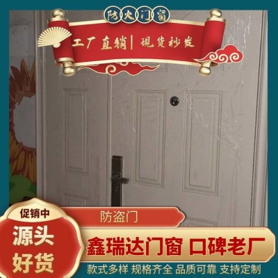 鑫瑞达 铸铝/木制/钢制防盗门入户门子母门 支持定制图4