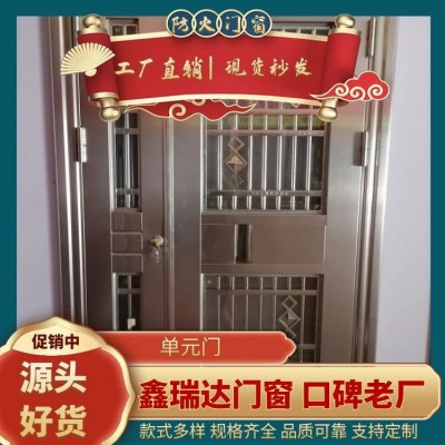 鑫瑞达 钢制楼宇楼道门 小区单元门 对讲门 厂家直供