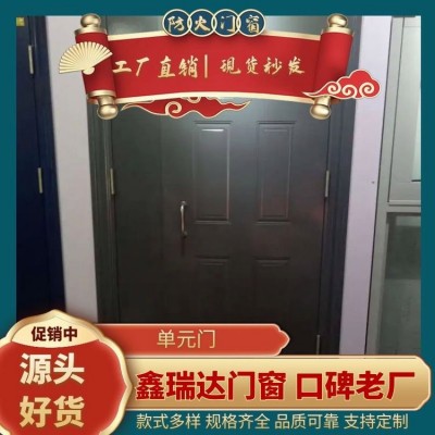 鑫瑞达 钢制楼宇楼道门 小区单元门 对讲门 厂家直供图2
