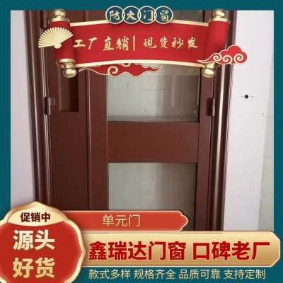 鑫瑞达 钢制楼宇楼道门 小区单元门 对讲门 厂家直供图4
