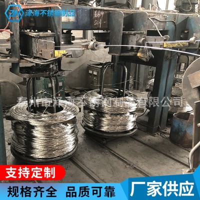 厂家供应310S不锈钢盘丝盘圆 不锈钢亮丝 不锈钢丝批发图2