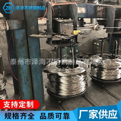 厂家供应310S不锈钢盘丝盘圆 不锈钢亮丝 不锈钢丝批发图1