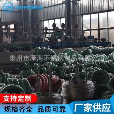 厂家供应310S不锈钢盘丝盘圆 不锈钢亮丝 不锈钢丝批发图4
