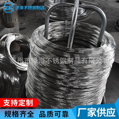 现货06Cr25Ni20 310S 2520 S31008耐高温不锈钢盘丝 盘圆 亮丝图2