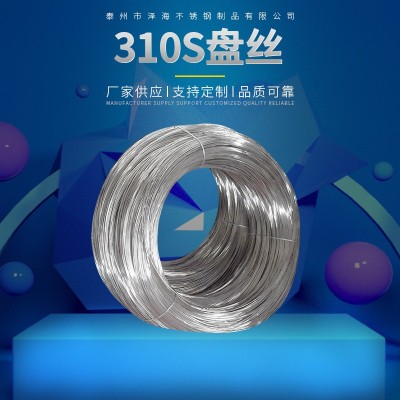 现货06Cr25Ni20 310S 2520 S31008耐高温不锈钢盘丝 盘圆 亮丝图1