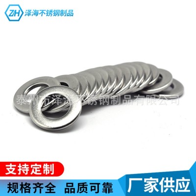 厂价310S 2520 S31008平垫 不锈钢耐 高温平垫 现货批发 量大价优图2