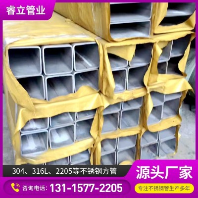 304不锈钢方管 不锈钢厚壁方矩管不锈钢无缝工业方管激光切割图4
