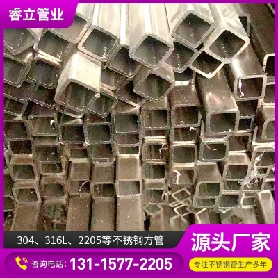 304不锈钢方管 不锈钢厚壁方矩管不锈钢无缝工业方管激光切割图2