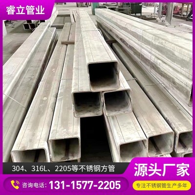 304不锈钢方管 不锈钢厚壁方矩管不锈钢无缝工业方管激光切割图3