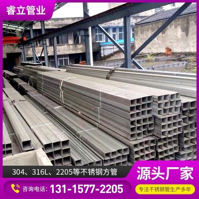 方形不锈钢管厂家 厚壁方通矩形管亮光装饰管材工业建筑材料批发图3