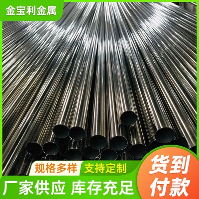 现货201不锈钢管厂家 304工业级钢管切割 卫生级不锈钢圆管装饰管图3