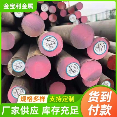 厂家批发304L不锈钢圆钢 s30400不锈钢圆棒加工 s30409不锈钢光圆图3