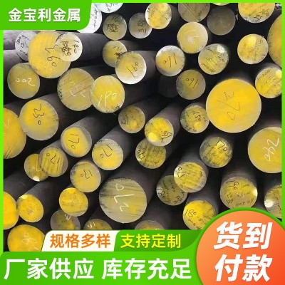 厂家批发304L不锈钢圆钢 s30400不锈钢圆棒加工 s30409不锈钢光圆图1