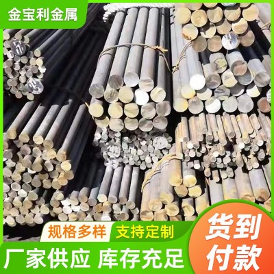 304不锈钢圆钢厂家切割 316不锈钢实心圆棒 不锈钢圆钢棒加工抛光图4