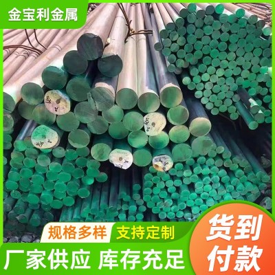 304不锈钢圆钢厂家切割 316不锈钢实心圆棒 不锈钢圆钢棒加工抛光图3