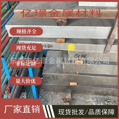 供应美标不锈钢AISI304钢板S30400钢棒AISI309S钢带S30908图2